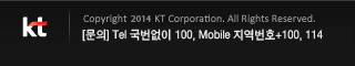 olleh! KT Copyright 2014 KT Corporation. All Rights Reserved.