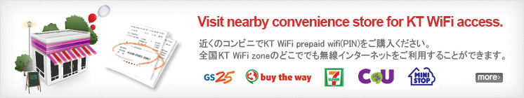 Easy for you KT WiFi prepaid card banner