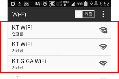    ޴ KT WiFi ϴ ȭ